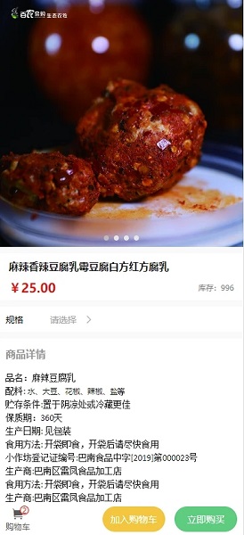 百农截图