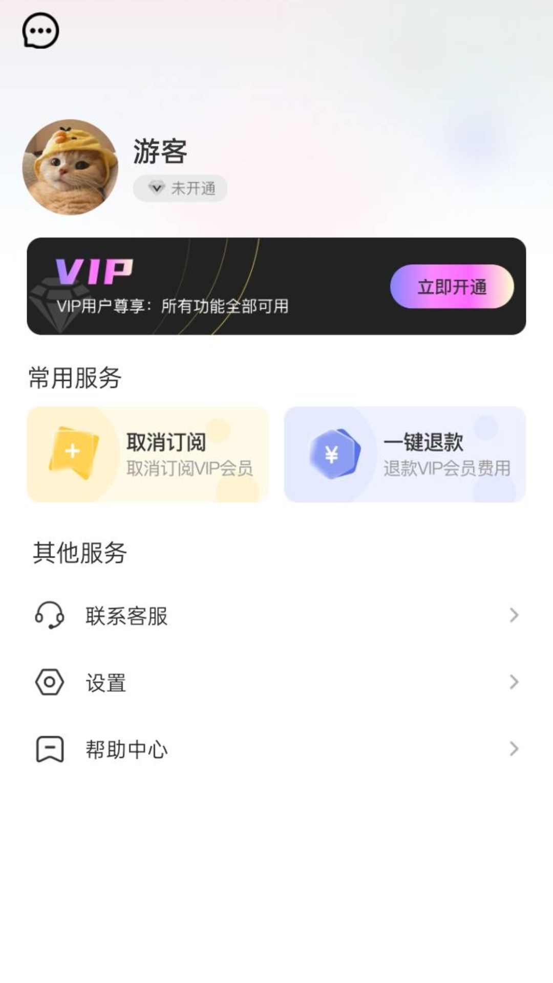 吐司壁纸下载安装-吐司壁纸app官网下载1.20.0.1-SNAPSHOT