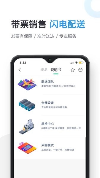 药帮忙截图