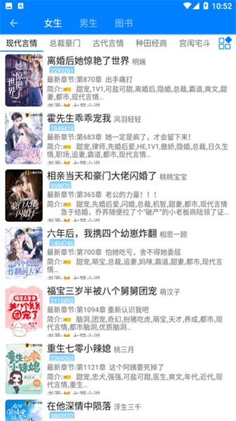 星空看书截图