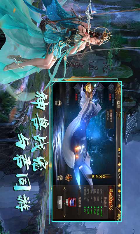 天御乾坤截图