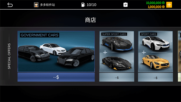 真实停车模拟器2截图