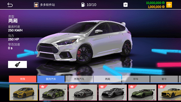 真实停车模拟器2截图