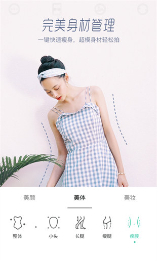 拍照特效相机截图