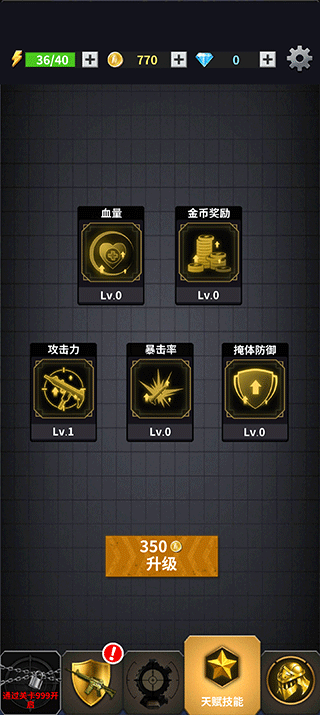 现代枪击截图