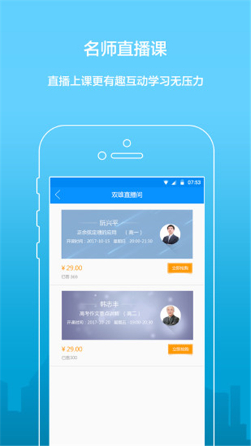 雄博士截图