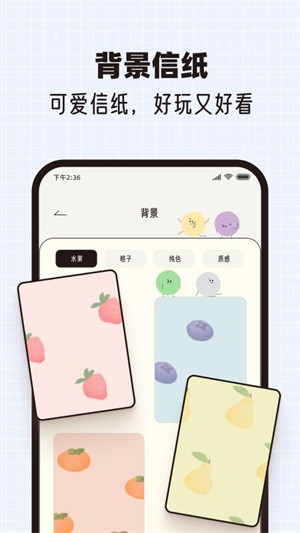 心情手帐本截图
