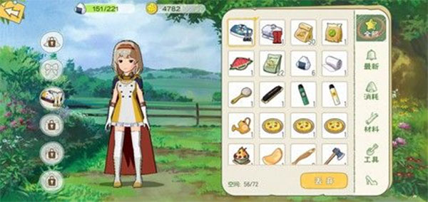 小森生活免登陆版截图