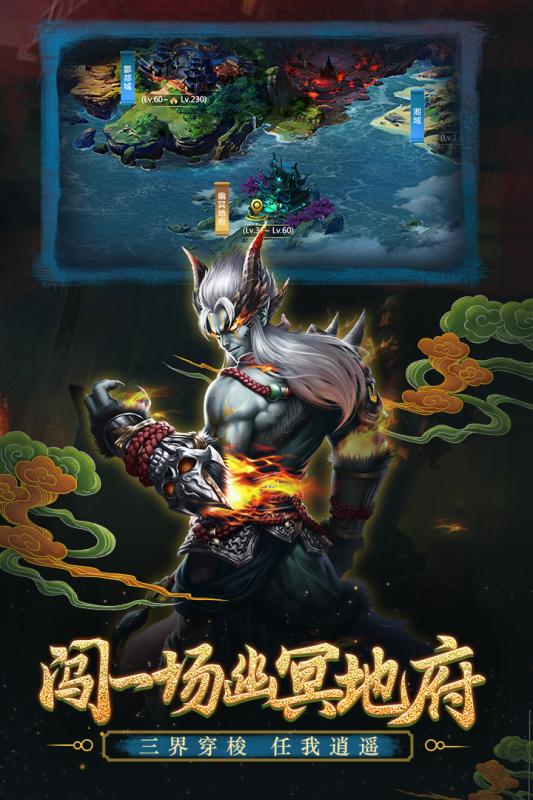苍月之戒截图