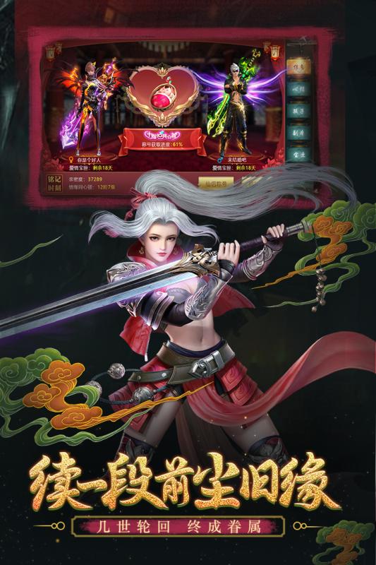 苍月之戒截图