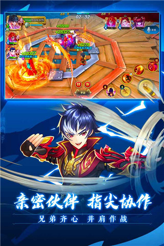 射雕英雄传3d单机怀旧版截图