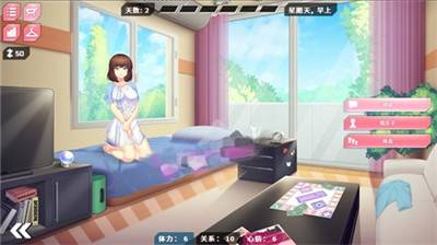 她的新记忆截图