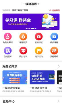 湘德教育app下载安装-湘德教育最新版本下载1.1.2