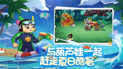 葫芦娃塔防：妖怪哪里跑截图