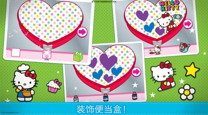 蒂奇餐厅截图