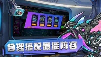 超强机甲恐龙截图