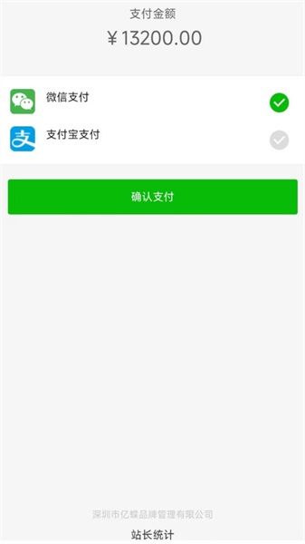亿蝶购物截图