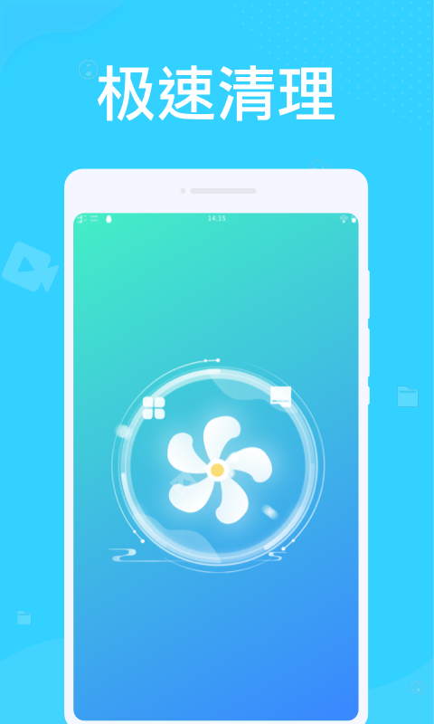 系统优化大师截图