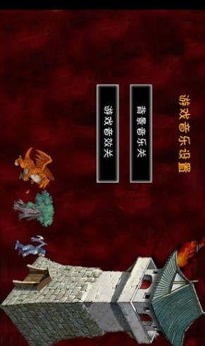 龙之塔防截图
