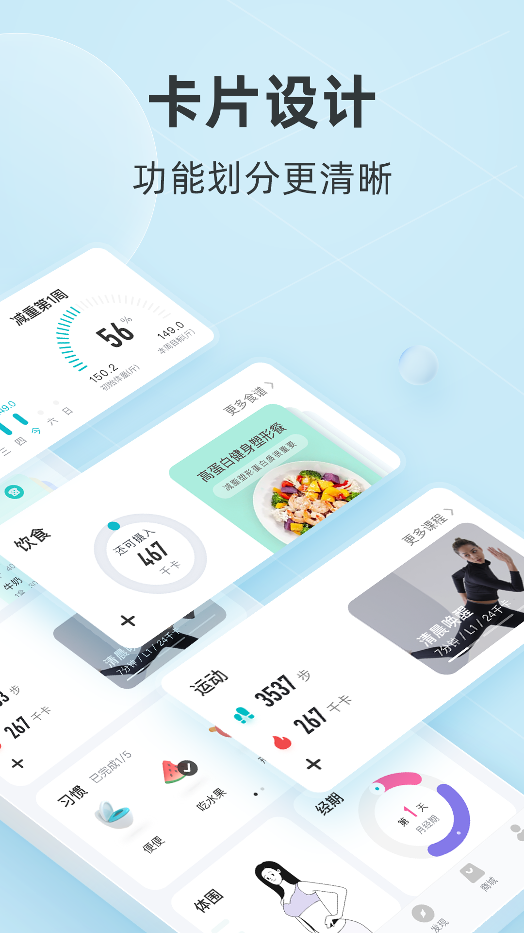 云麦好轻截图
