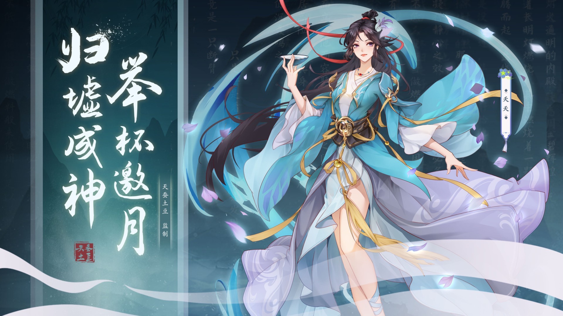 元尊截图