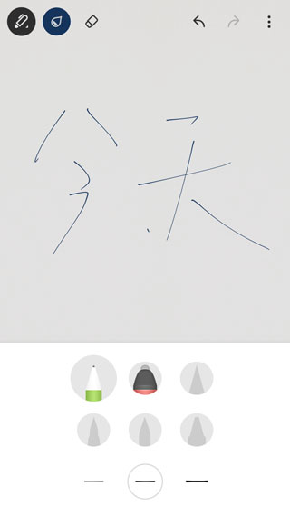 Bamboo Paper截图