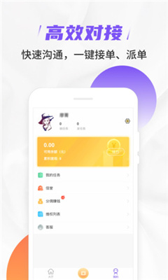 快乐赞截图