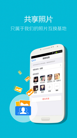 qq2016截图