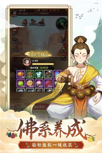 葫芦娃兄弟无敌版截图