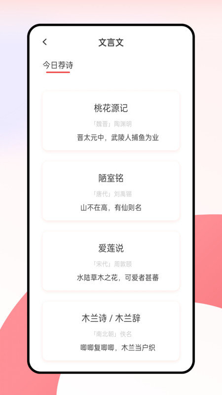 语博文字平台截图