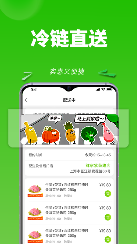 清美云超截图