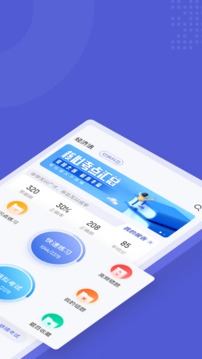 注册会计新题库截图