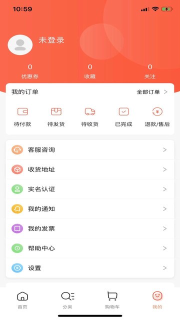云食界截图