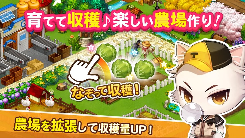 猫咪当店长截图