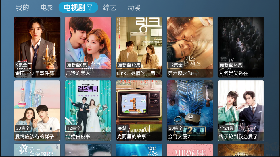 电视帮影视截图