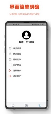 小鹏数据恢复截图