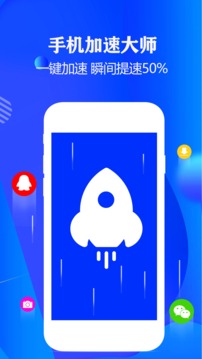 图片清理大师截图