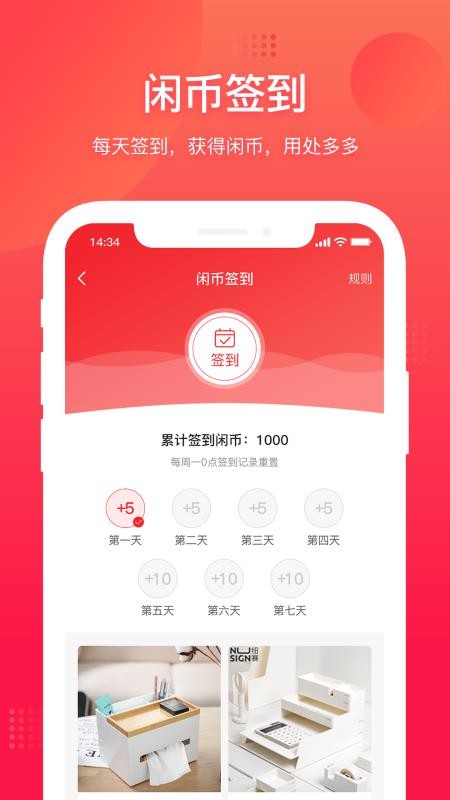 52闲职app下载安装-52闲职手机版下载1.0.8