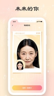 可乐相机截图