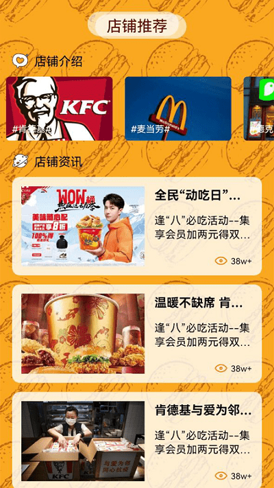 汉堡美食菜谱app下载安装最新版-汉堡美食菜谱手机app官方下载1.1