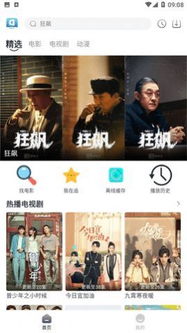星云视频官方版下载-星云视频app下载安装1.0.0