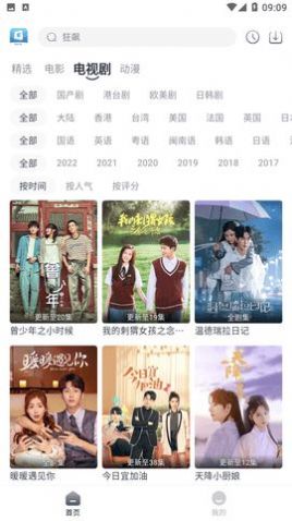 星云视频官方版下载-星云视频app下载安装1.0.0
