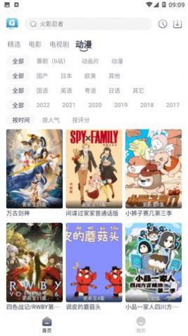星云视频官方版下载-星云视频app下载安装1.0.0