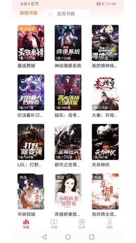 猫语小说app下载免费版-猫语小说最新版下载3.4.6