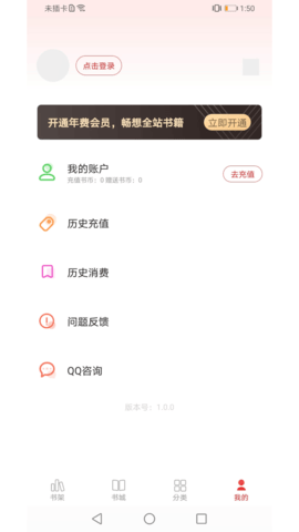 猫语小说app下载免费版-猫语小说最新版下载3.4.6