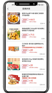 国冠云购app下载安装-国冠云购最新版本下载20.0.0