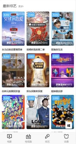 叶叶影视截图