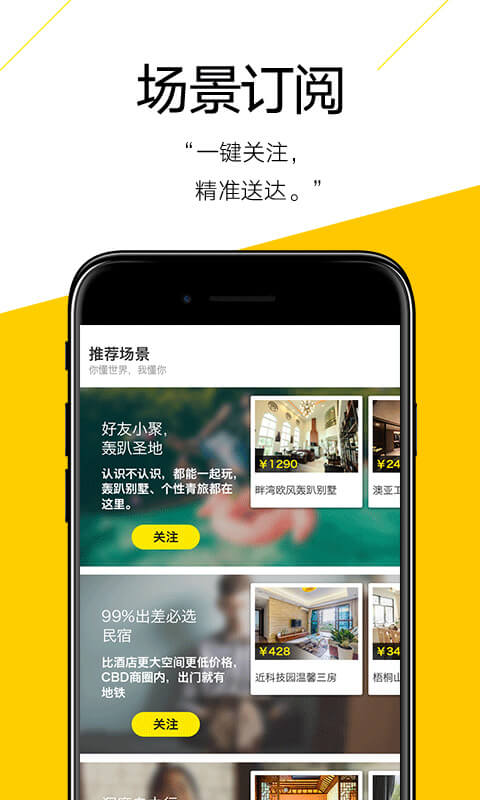 奇鱼旅行app官方下载最新版-奇鱼旅行手机版下载1.1.2