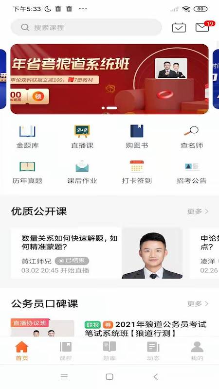 亦申app下载安装-亦申手机版下载5.3.4