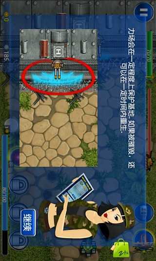 坦克防御战截图